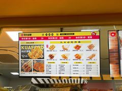 -夸父炸串(青浦奥特莱斯店)