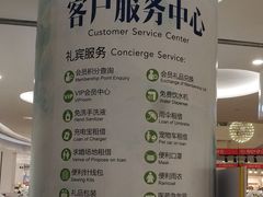 -凯德广场(金牛店)