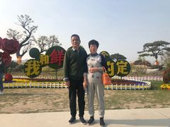 -南通鲜花小镇