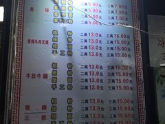 菜单-覃肥叔桂林米粉(粮道街店)