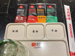 -丰茂烤串(全国首店)