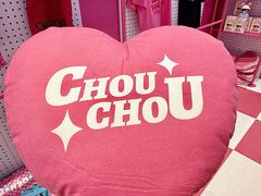 -济南恒隆广场