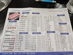 -楼外楼大刀肉传统火锅居(繁荣路店)