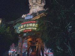 -三亚千古情景区