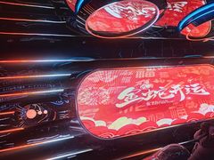 -幸福时光PARTY K(八里桥店)