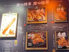 -木屋烧烤(龙岗龙城万科里店)