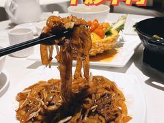 干炒牛肉河粉-衡山汇·高级粤菜(霄云路店)