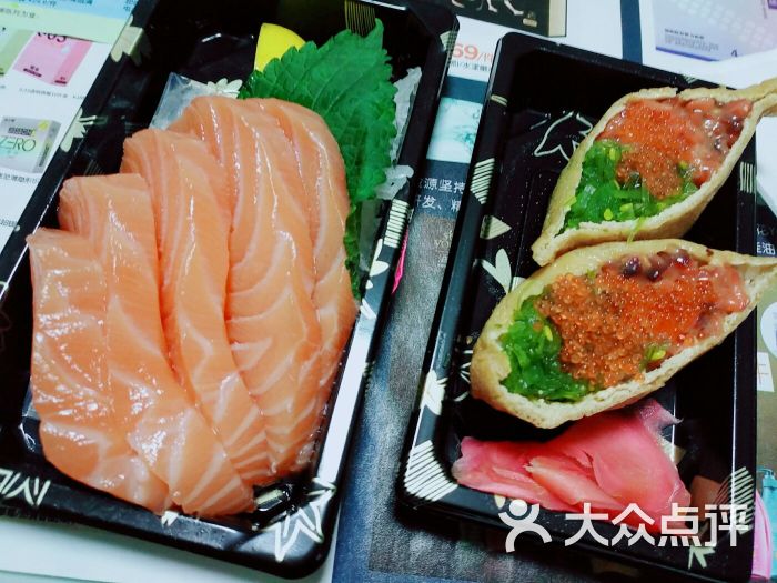 寿司熊(成山家乐福店)黄金船图片 - 第4张