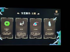 -深圳珠宝博物馆