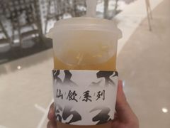 -许小树(国贸商城店)