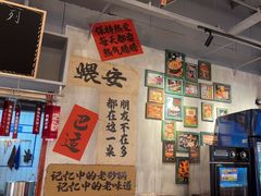 -罗妈砂锅(重庆大学城熙街店)
