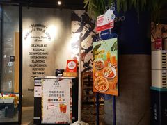 -玛尚诺意式餐厅(天环广场店)