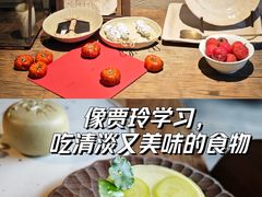 -元古雲境(太古里店)