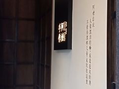 -阿嬷手作(南宁百盛印象城店)