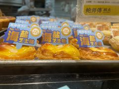 -鲍师傅糕点(国金街店)