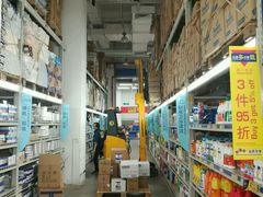 -麦德龙(京顺路商场店)