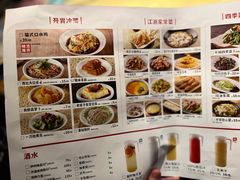 -肥猫(义乌万达店)