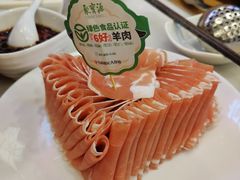 -聚宝源(牛街创始店)