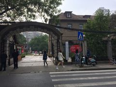 门面-蒋宋旧居爱庐