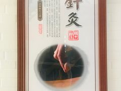 -颐而康按摩(八一桥总店)