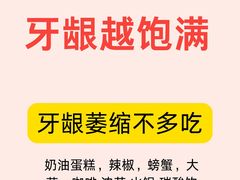 -合众齿科高难度矫正·种植·儿牙中心(望京总院)