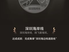 -西涌国际滨海旅游区