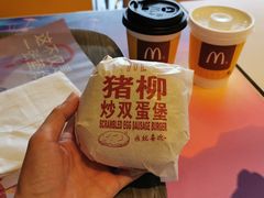 猪柳炒双蛋堡-麦当劳(华发商都店)