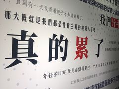 -成都失恋馆