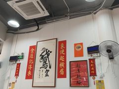 -鹅簋(顺德总店)