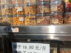 -二斗栗子(西湖道店)