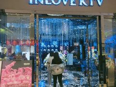 -INLOVE KTV(新天地店)