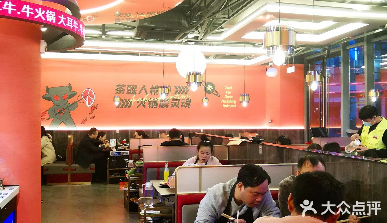 这款牛肉火锅也太懂冬天的味道了❗