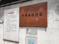 -崇仁古镇