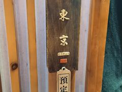 -石葵(锦业时代店)