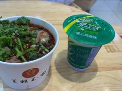 -豫楚源美猴王·面(武商广场店)