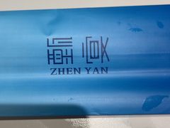 -渔港甄宴·海鲜·地标烟台菜(金沙滩店)