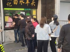 -洪记白水羊头(天坛店)