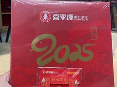 -喜家德虾仁水饺(东方宝泰店)