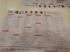 -大哥餐厅(西城花园店)