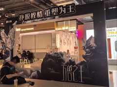 -时尚天河商业广场