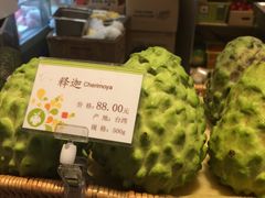 -每日新鲜水果吧(南京东路店)