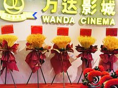 -富邦中心WEST POINT CENTRE