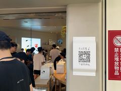 -喜茶(广州佳兆业广场店)
