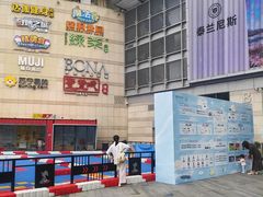 -深圳龙华星河COCO City(民治店)