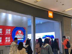 -小米之家(渝中龙湖时代天街店)