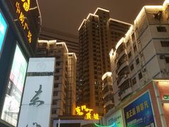 -东门小吃街