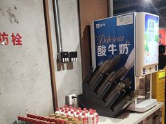 -香逸山自助火锅