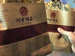 -阿甘锅盔(合生汇购物中心店)