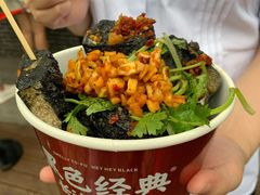 -黑色经典臭豆腐·湖南特产(坡子街特产局店)