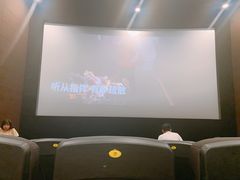 -SFC上影影城(港汇永华IMAX激光店)